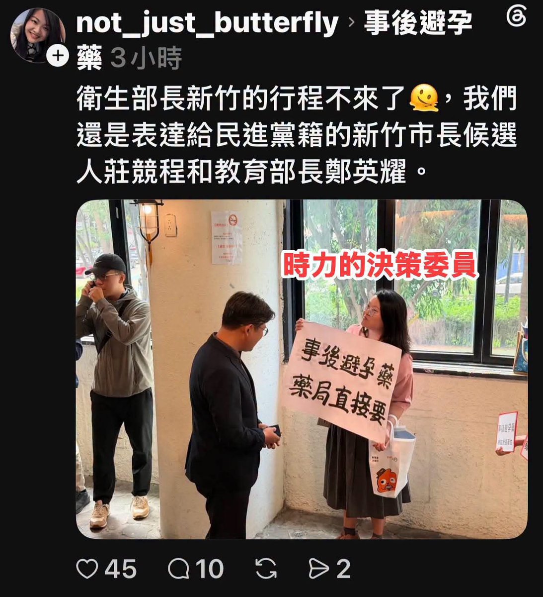 hsgxxxxx's tweet photo. 新竹市執政的嘴臉跟清新小黨 https://t.co/ArAktzU1VM
