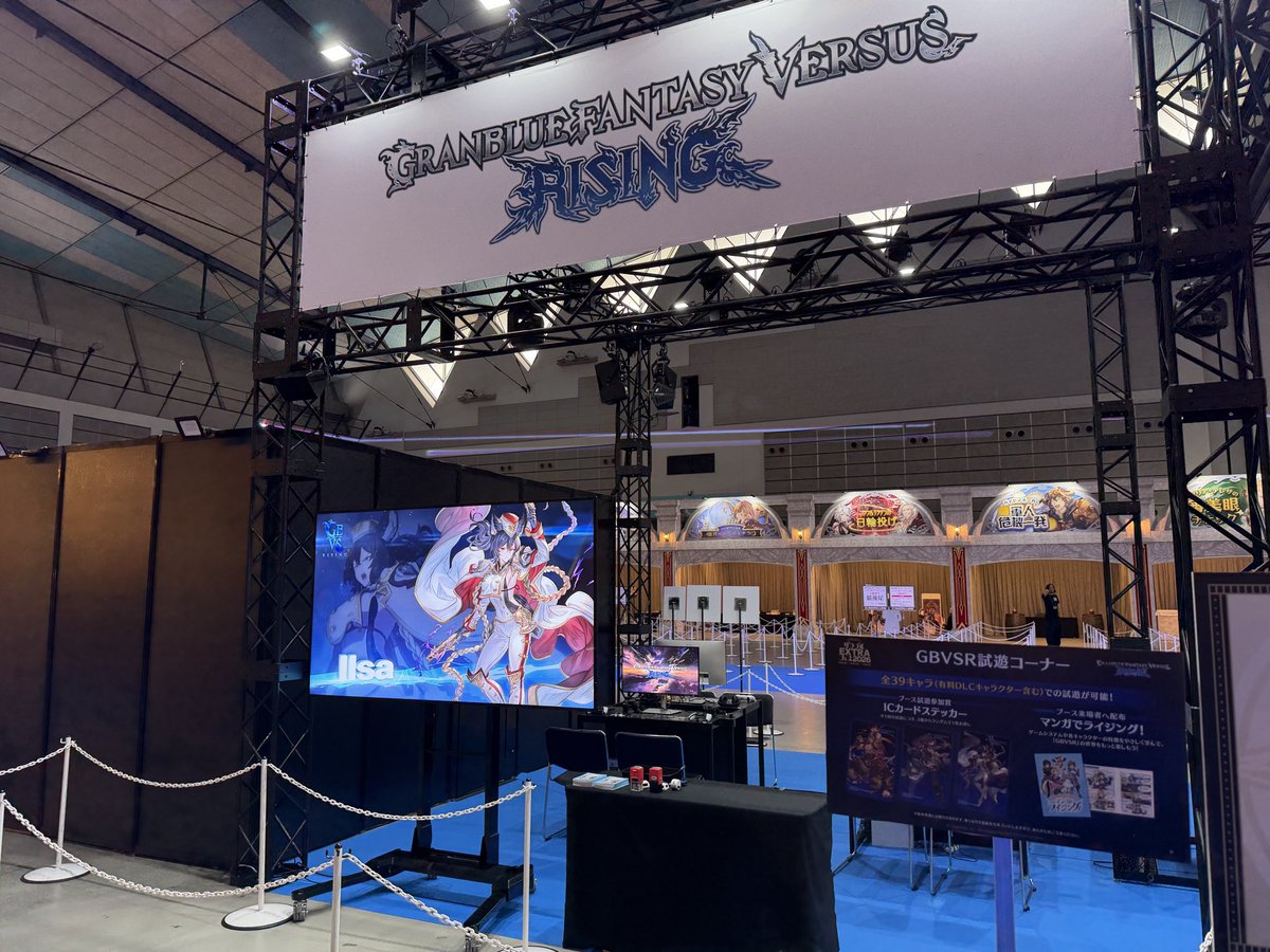 グラブルEXフェス2026】 仙台会場2日目、開場いたしました！ GBVSR