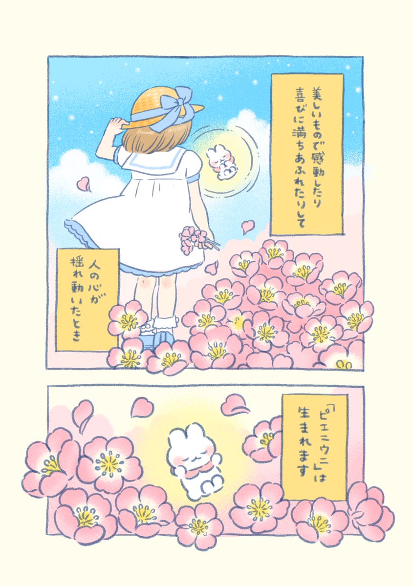 moco💫 (@moco__) / Posts / X