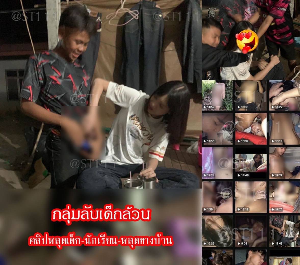 Layla319156172's tweet photo. กลุ่มลับนักเรียนล้วน - มีทุกแนว - สวิง💦
วาร์ป 💢  https://t.co/4kB7DnAIjI

#กลุ่มไลน์หนังโป้ #กลุ่มลับ #กลุ่มไลน์ฟรี #วัยรุ่นทางบ้าน https://t.co/4OUs9mHWxO