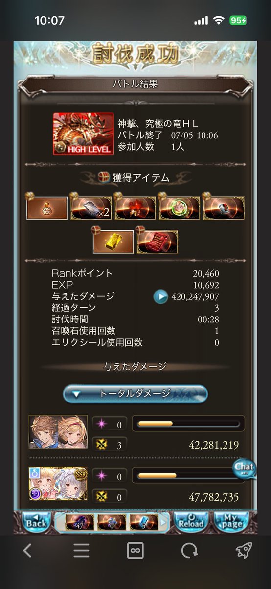 damagbf's tweet photo. 2連ヒヒま？ https://t.co/vdpPNNvC6I