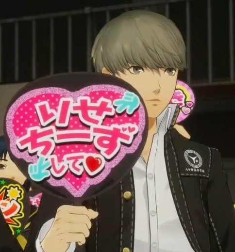 CZteve's tweet photo. Yu is actually so me, I'm literally like this but with Rise-chan 🥰😍 https://t.co/aOJqgG41cS