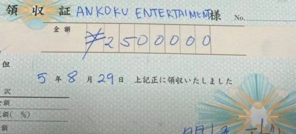 NAGARE6666's tweet photo. 弱者が「弱さ」を使い被害者の立ち位置から
加害行為を行う。

お恥ずかしい話ですが、
私もつい数年前
被害を受けた事があります。

金銭のトラブルの後
少しの真実に山盛りの嘘を盛られ
周囲に流布された事で
一部の事情を知らない人達から
個人攻撃のような発言で攻め立てられた事がありました。

その時、私を救ってくれたのは
ファンの皆様（暗國民）でした。
嘘や都合のいい解釈に塗れた
口汚いコメントに反応せず
ただひたすら我慢をしてくれました。

各々に辛い思いをさせてしまったと
今でもとても申し訳なく思ってます。

しかし、みなさんの行為のお陰で
今はより前向きに創作活動に励めています。

時には感情も混ざってしまうのが
私も含め人間の弱さだと思いますが
どんなに口汚く大袈裟な嘘を言われても
決して同じ立ち位置で相手とは争わず、
極力事実だけを公言し伝える事が
何より大切だと皆さんに教えて頂きました。