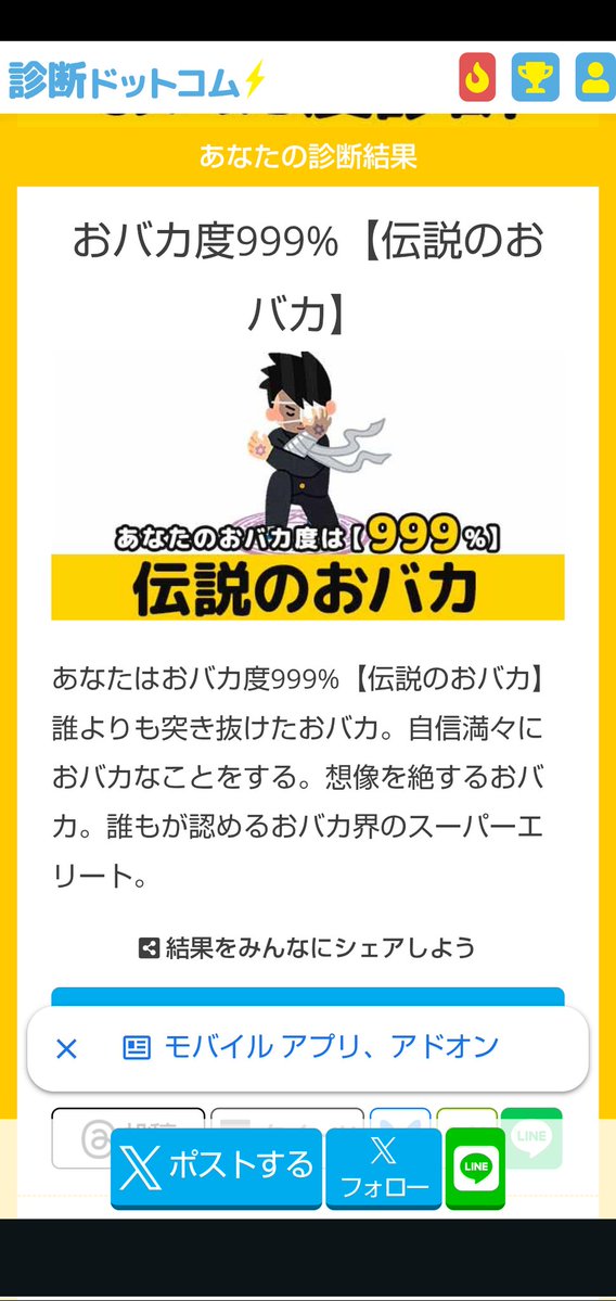 gentletiger0320's tweet photo. 気になってやってしまったら…
なんか…どうする(* ᐕ)？ https://t.co/5ynjMSxiPw