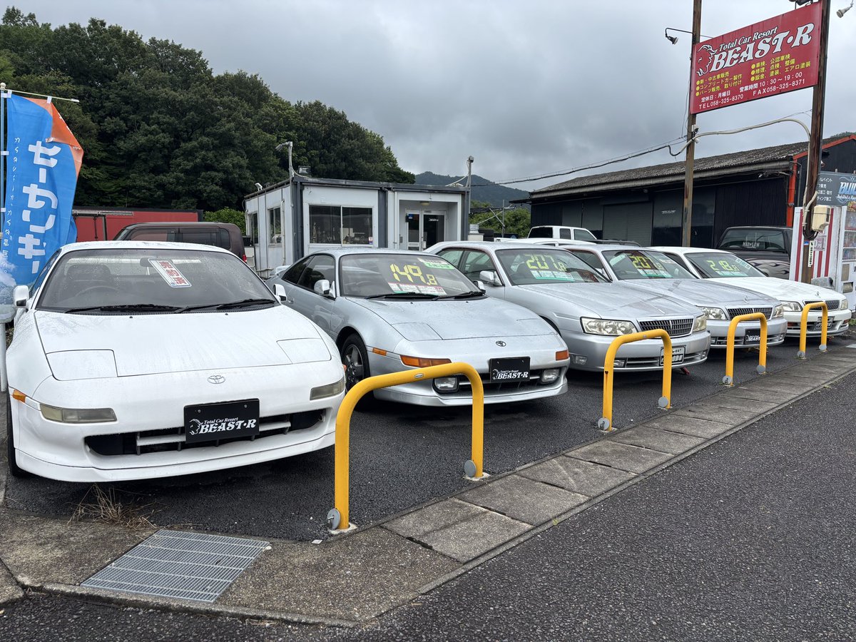swdrifter's tweet photo. 梅雨ですね☂️

日曜日も営業してます🈺

#mr2
#sw20
#c35
#beastR https://t.co/2mDJvbxLOR