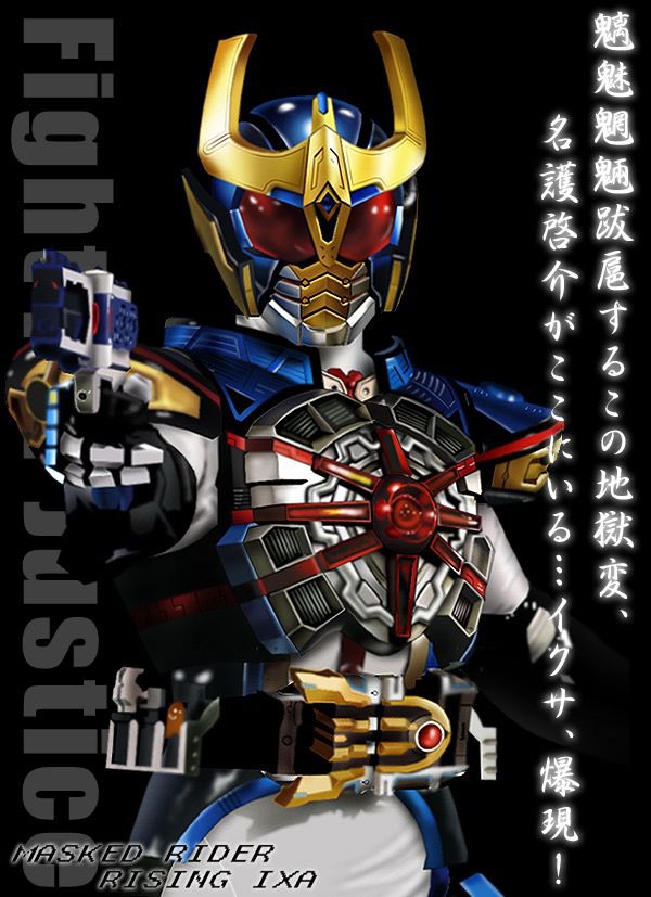 SINIGAMI0's tweet photo. やっぱり個人的に1番カッコイイ
2号ライダーは
大好きな作品なだけあって
ライジングイクサかな〜✨ https://t.co/k7TbwRaTfX