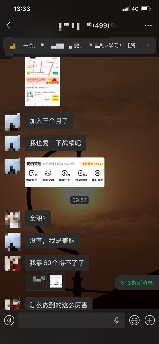 Web3xiaofashi's tweet photo. 二道贩子还是来钱快

闲鱼干三个月卖了66万
哪怕利润只算一成也够狠了 https://t.co/rlTR8qYm6U