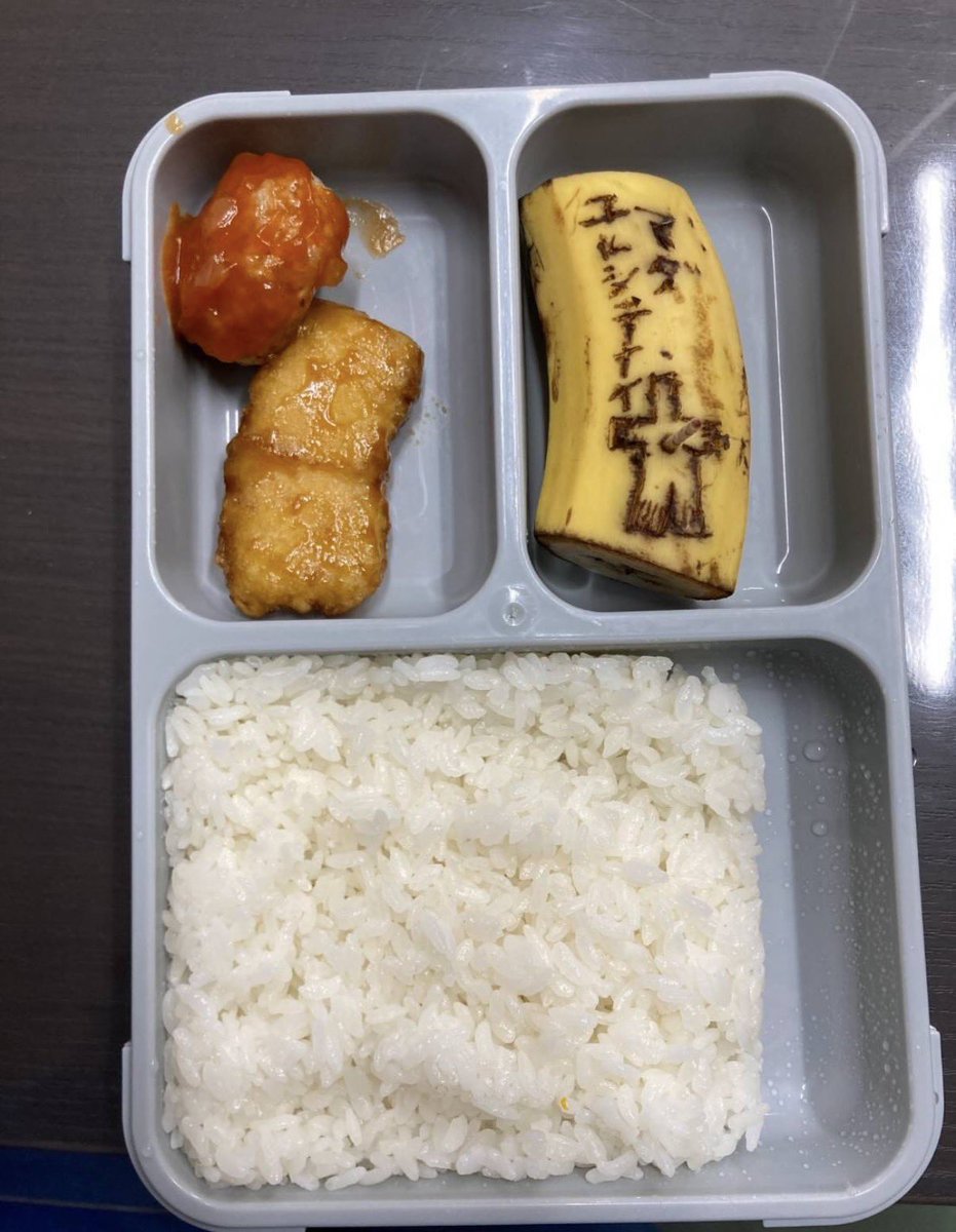 tamika47488's tweet photo. この人のお弁当センスあるな！
私も旦那と喧嘩したら真似しよ https://t.co/KeighpU3Wj