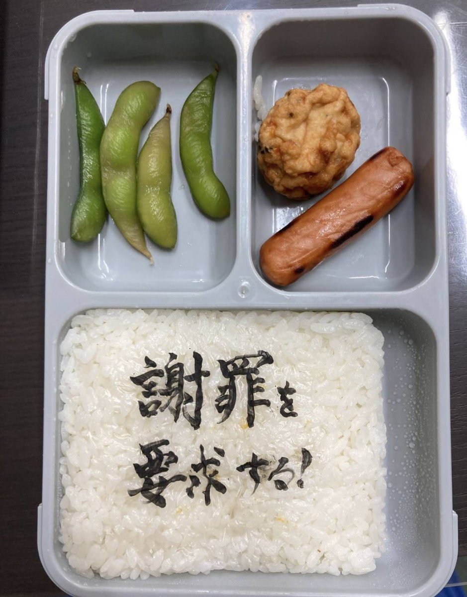 tamika47488's tweet photo. この人のお弁当センスあるな！
私も旦那と喧嘩したら真似しよ https://t.co/KeighpU3Wj