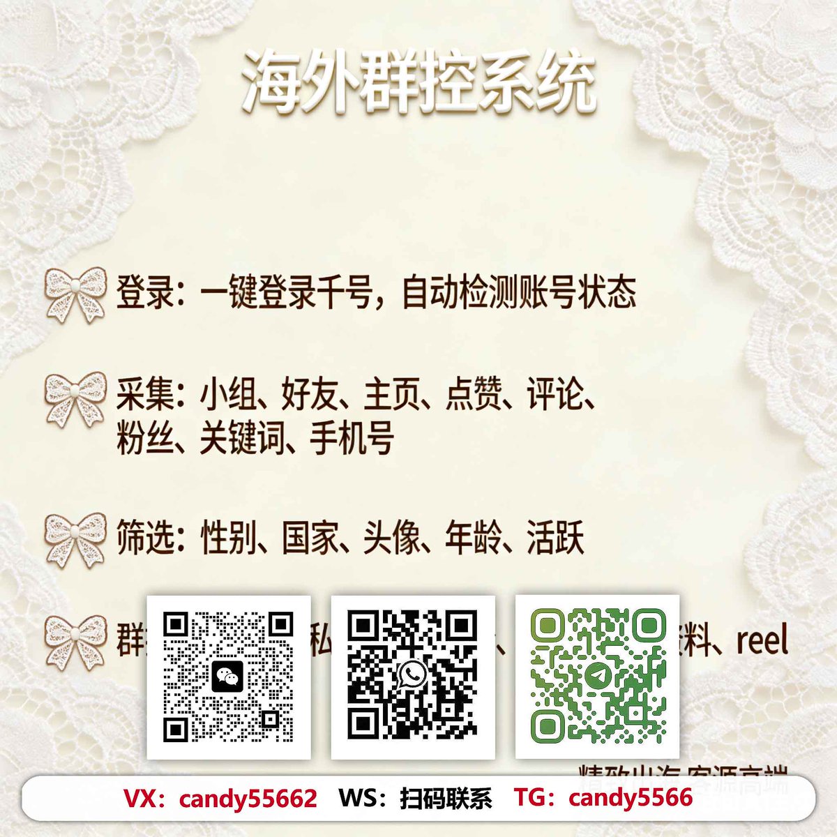 IvanRay320714's tweet photo. 商家海外拓客，选对工具很重要，免费测
推特引流软件操作简，小白也能做推广 。
#引粉 #引流 #卡塔尔彩票引流 #阿联酋股票 https://t.co/gaRIlxcTnY