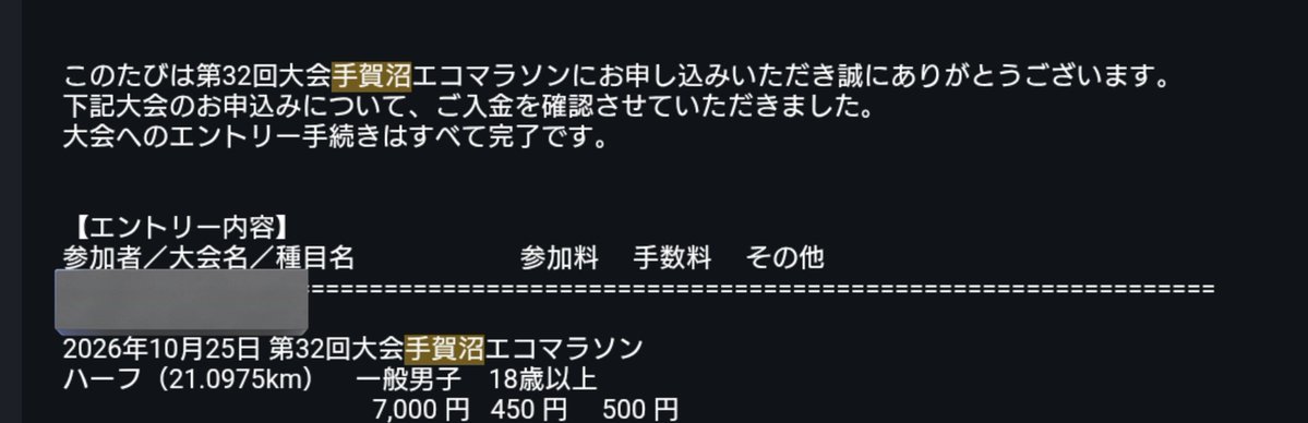 ynynmgnm's tweet photo. 10月頑張ります。
まずは走り込むと共にちょーっとばかり太ってきた腹をどうにかしたいので糖質抑えめ食事。 https://t.co/g3sIFI7fez