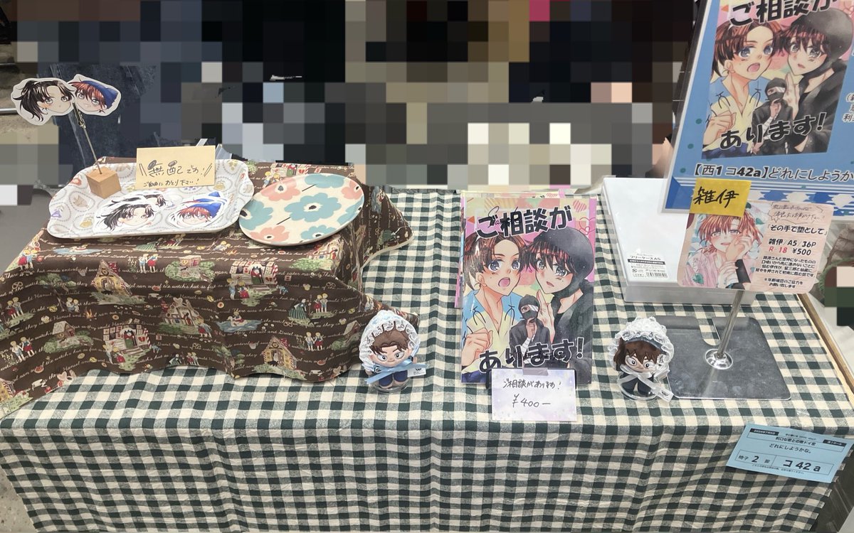 _kan_nagara's tweet photo. 設営完了してます！
原利土の自家プリンター産無配シールもありますのでお気軽にお立ち寄りください〜！よろしくお願いします✨ https://t.co/iYDRgnTI1l