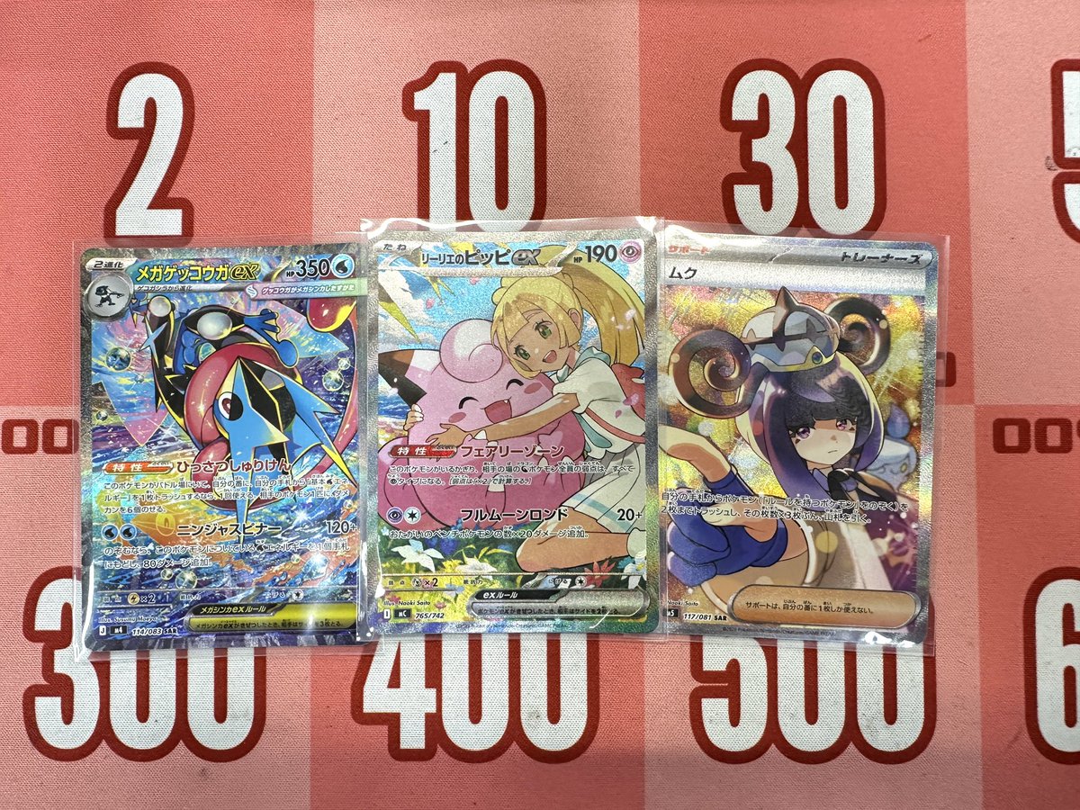 ✨ポケモンカード入荷情報✨ ❤️‍🔥高額カード入荷しました