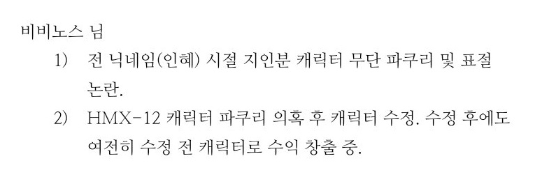 null_0012qp's tweet photo. 난 별로
저 그림체마저 파쿠리 논란 있었음 거의 확정 수준이였고 
그런 사람 빨아주는 건 도대체 어쩌자는건지 모르겠고 https://t.co/af1L2c5wOC