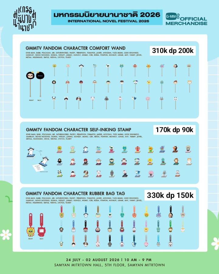 aisyyyb's tweet photo. #ตลาดนัดgmmtv

[PO] OFFICIAL MERCHANDISE INTERNASIONAL BOOKFAIR 

📍go wa :
https://t.co/hcPns6dn0s
✅ harga bersih ina
✈️ eta ina mid agustus 
📆 last order &amp; last payment 20 juli
❌no cancel after list 
🏡 based in jember, jatim https://t.co/4Jw5WwgGLn