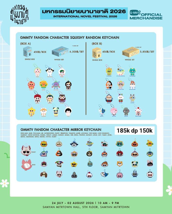 aisyyyb's tweet photo. #ตลาดนัดgmmtv

[PO] OFFICIAL MERCHANDISE INTERNASIONAL BOOKFAIR 

📍go wa :
https://t.co/hcPns6dn0s
✅ harga bersih ina
✈️ eta ina mid agustus 
📆 last order &amp; last payment 20 juli
❌no cancel after list 
🏡 based in jember, jatim https://t.co/4Jw5WwgGLn