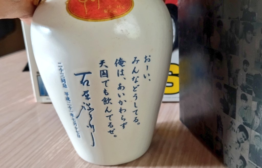 7月5日と聞いて真っ先に思い出すのは実に17年前、親が応募して当たった