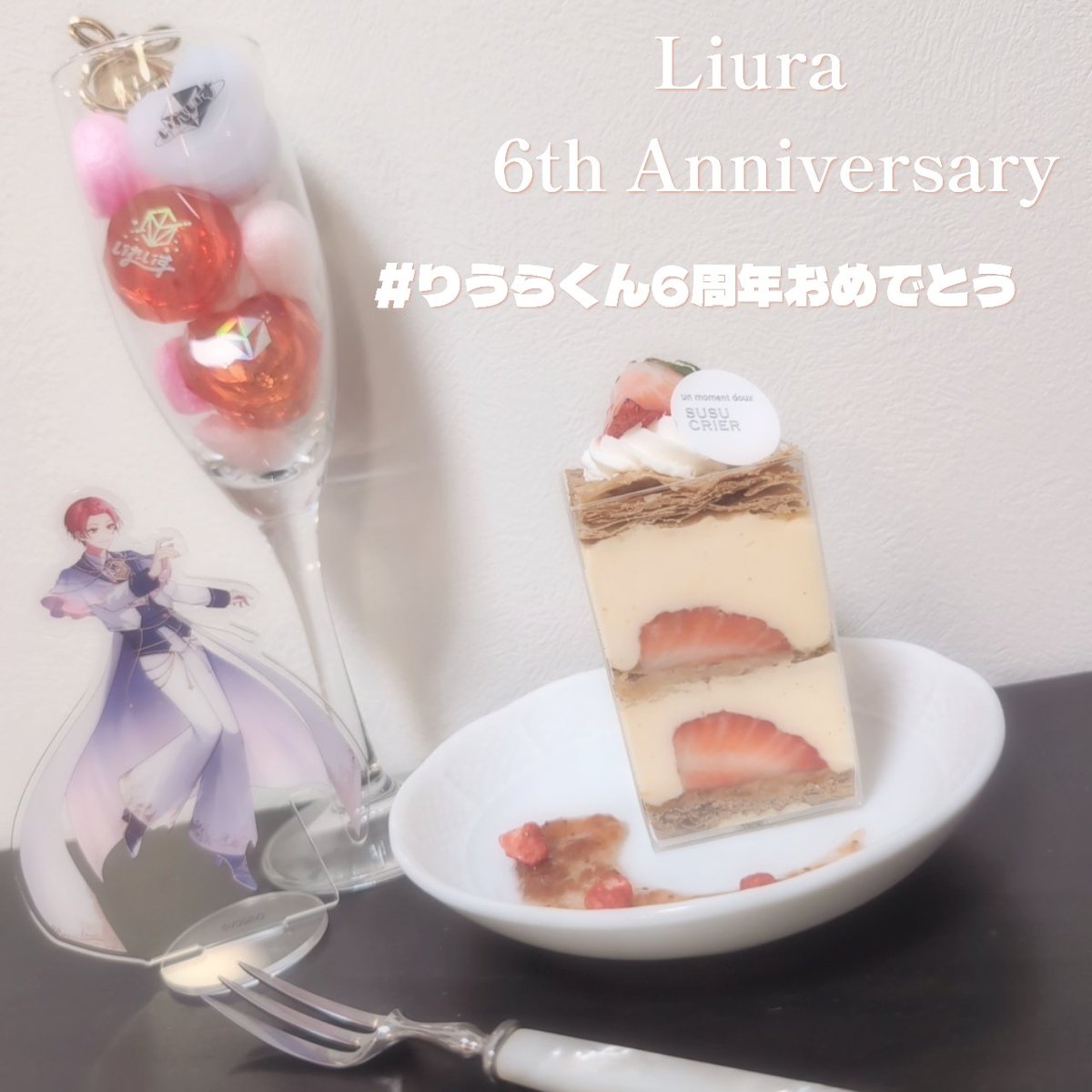 Lux_1_99's tweet photo. ┊  ┊ ┊   ┊┊  ┊   ┊ ┊
┊  ┊ ┊   ┊✦ ` ੈ˚｡┊`✫
┊  ┊`✫.  ┊     .`˚    ┊.
┊⊹      ⋆.    ┊. ˚.      ⊹     ⋆
┊˚           ˚✩ˊ
✧ˎˊ｡.　#りうらくん6周年おめでとう https://t.co/DMNr9HZku1