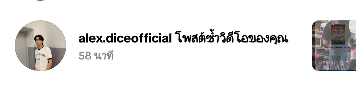 81Thisa's tweet photo. ฮือออ...รักอเล็กซ์มากจัง 🥰

https://t.co/oYHx1oI2PJ https://t.co/UrfRVeIBrT