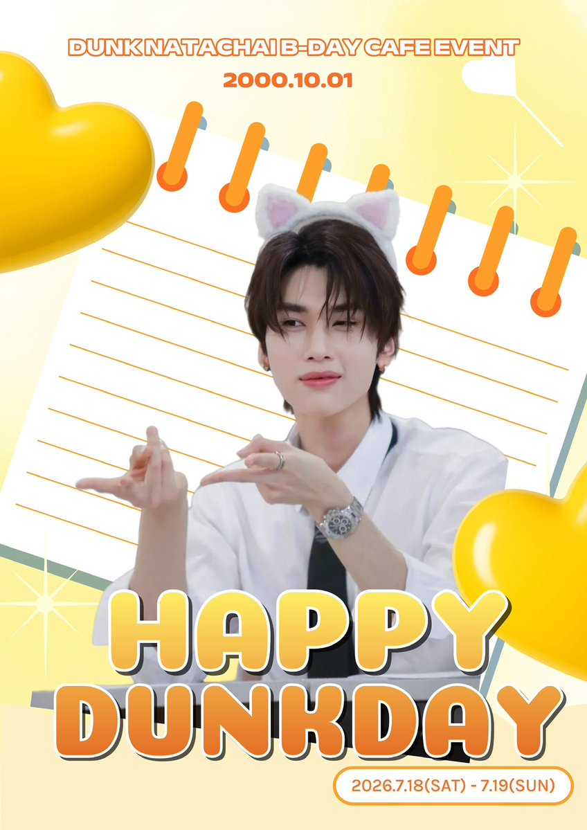 Natachai1001's tweet photo. 🌻2026 DUNK BIRTHDAY EVENT CAFET🌻

🌻HAPPY_DUNK_DAY🌻

기간 : 7/18 (토) ~ 7/19 (일)
장소 : 카페 담뿍

#여름에_찾아온_선물_DUNK
#HAPPY_DUNK_DAY

DUNK NATACHAI의 생일 카페 이벤트를 진행합니다🌻

#RT 추첨으로 특전을 보내드립니다

@dunknatachai #dunk #dunknatachai https://t.co/k7NOlnRiGw
