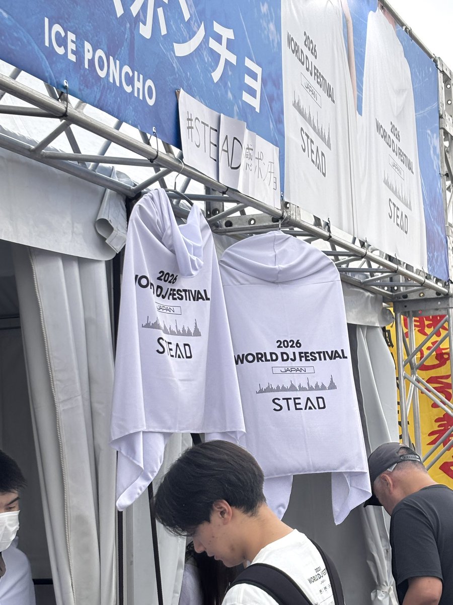 H4R3T556's tweet photo. #STEAD冷感ポンチョ 
デザインかっこいい https://t.co/KQiSMp56HE