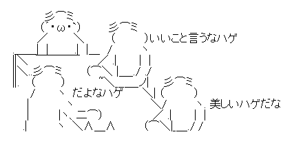 trmtm3's tweet photo. @gerogeroR もへさんの頭皮は高級品で防御されてるから余裕ですな　(´Д｀) https://t.co/SgONavBMSX