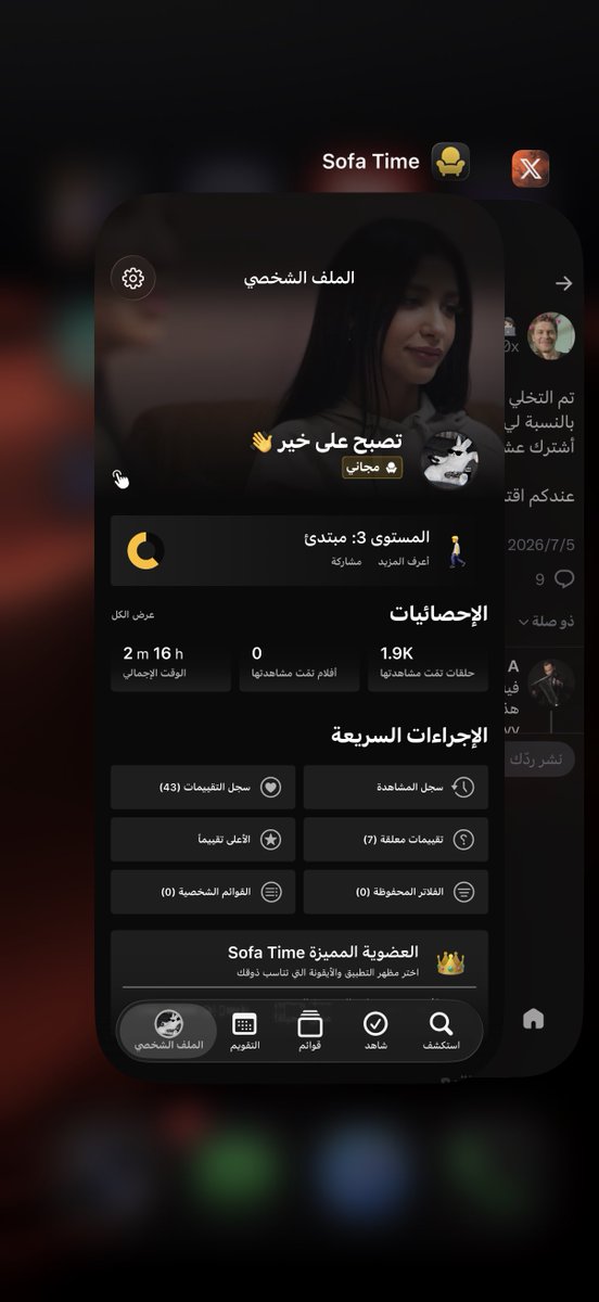 nv8_8's tweet photo. @r4j0x مبدئيا @theclashsoft  كويس https://t.co/sAeHjPa8Fa