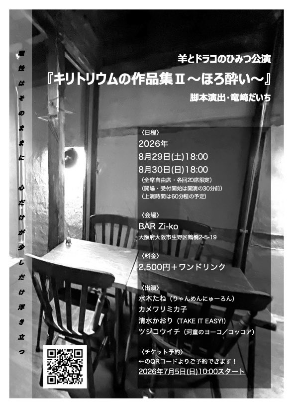 tanemizuki tweet picture
