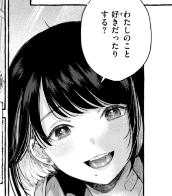 ozdemrhavva's tweet photo. ☑︎ 初めての方はクーポンあり！
☑︎ paypay・コンビニ払いも可能

漫画はコチラ↓PR
【https://t.co/ZKH3Jlw4X0】 https://t.co/tHrQcCDqTT