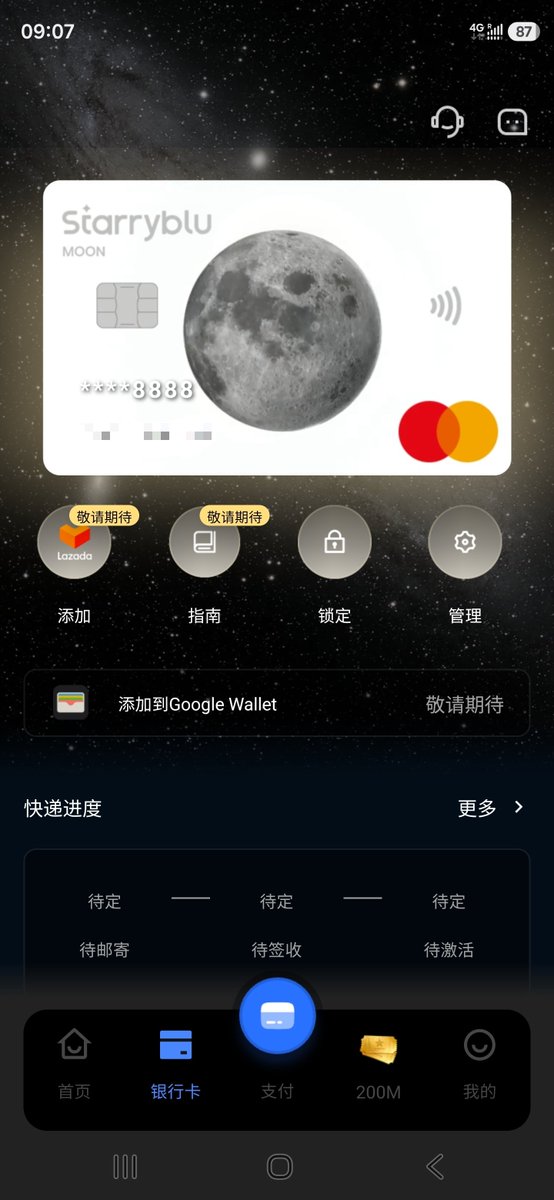 asd3312223's tweet photo. 卡用起来很丝滑，好评，还赠送一个新加坡ocbc的账户。
用我的邀请码可以快速加入白名单拿卡。 https://t.co/ksQLxMfGEM