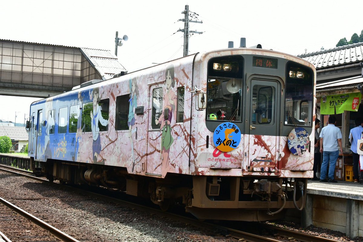 kitaguni501's tweet photo. たのしいは更新するもの https://t.co/yZCHjUDGzE