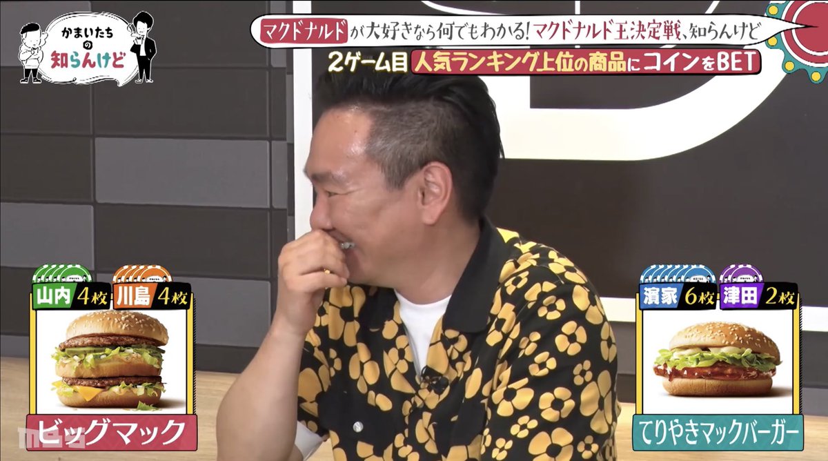 hamayeah1106's tweet photo. 山内さんなにかボケた時とか自分でその後笑っちゃう時のくせが可愛い
いつもこの仕草してる笑 https://t.co/NzCW5UQggT