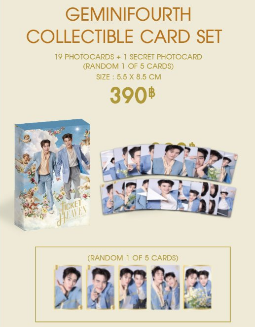🐈] CEG GMM - TICKET TO HEAVEN COLLECTIBLE CARD SET FINALE • R$78