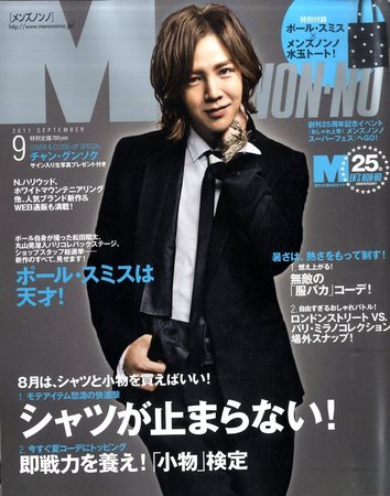sanda0712's tweet photo. 2011/7/5
プリンスがぜひ一度撮りたかった雑誌、もう皆さんお分かりですよね？^^  そうですメンズノンノです！韓国アーティストで初の表紙を飾ります！9月号です~お楽しみに☆

@AsiaPrince_JKS https://t.co/a3avi9e16u