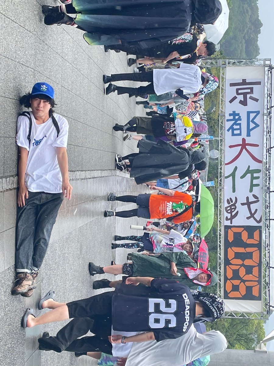 txxk1210's tweet photo. 大作戦こうやって写真撮った人俺以外にいないの？
#京都大作戦2026 https://t.co/US1Ifz9zLp