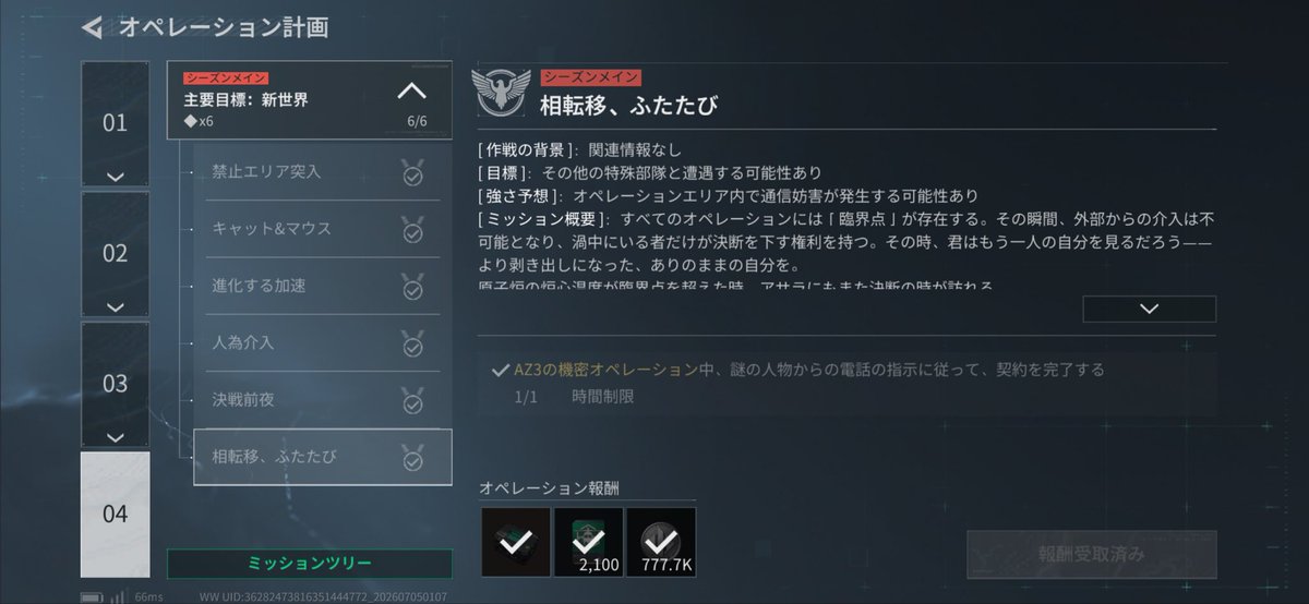 basasi_desu's tweet photo. 一旦ありがとう https://t.co/28xQn37MKx