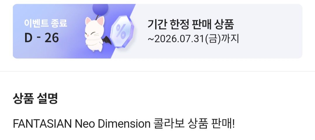 NNM_1026's tweet photo. 저만 알고싶었는데, 특.별.히 알려드립니다.

비브라왕녀, 차원 방랑자, 엔 점술가 관련 모든 상품(헤어, 의상, 감표) 

~7월 31일 까지입니다!!!!!!!!!!!! https://t.co/5nVFgKp6ah