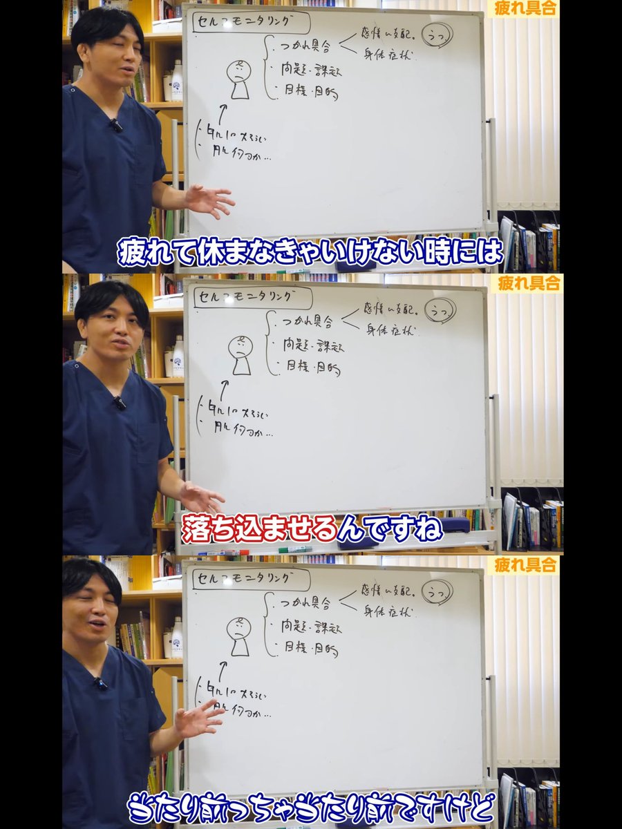 ooya_pu's tweet photo. 体調の悪い日が続くとどうしても心も傾いてしまうので、そういう時は益田先生の動画を見て病状を理解し自分の状態を客観視する事で心を立て直してゆ。この間もこの動画に助けられた。 https://t.co/FFyy8k1Tj5