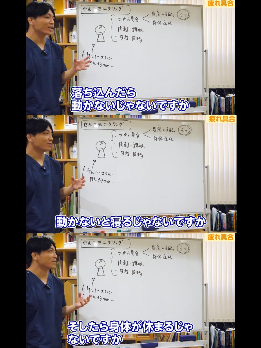 ooya_pu's tweet photo. 体調の悪い日が続くとどうしても心も傾いてしまうので、そういう時は益田先生の動画を見て病状を理解し自分の状態を客観視する事で心を立て直してゆ。この間もこの動画に助けられた。 https://t.co/FFyy8k1Tj5