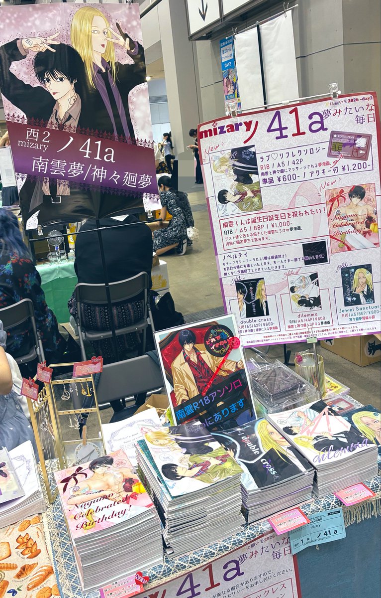 k_mizary's tweet photo. 設営完了いたしました♡ https://t.co/3Ajerb8yEt
