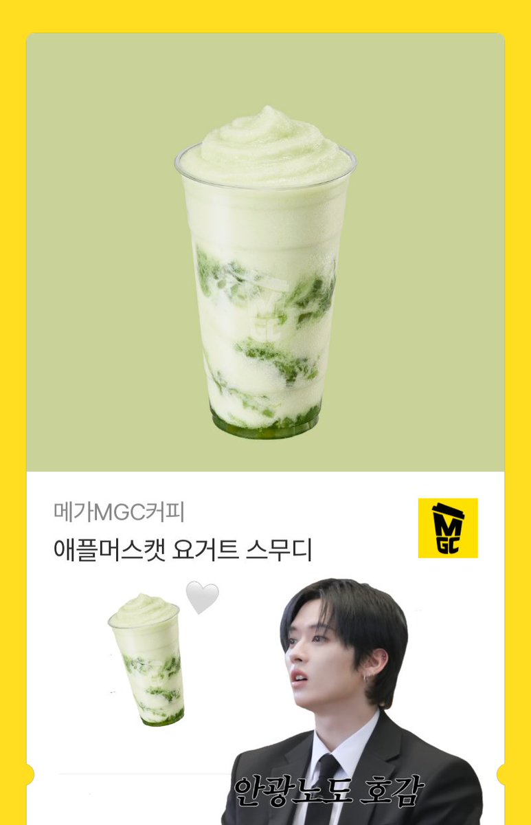 lee_mmii tweet picture