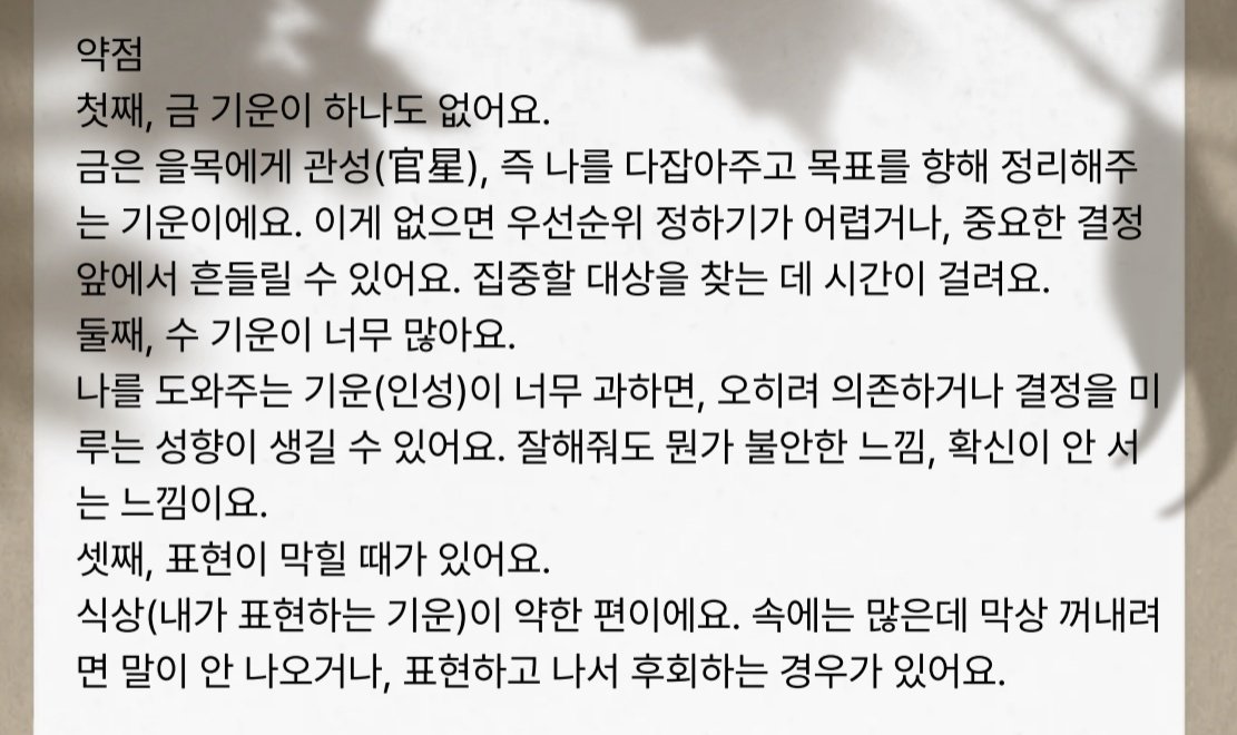 190li0's tweet photo. 전에 존나심란했어서 타로봤었던건데 습해서질식할것같음 https://t.co/Jp4snXOMJx