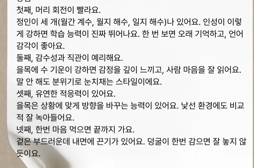 190li0's tweet photo. 전에 존나심란했어서 타로봤었던건데 습해서질식할것같음 https://t.co/Jp4snXOMJx