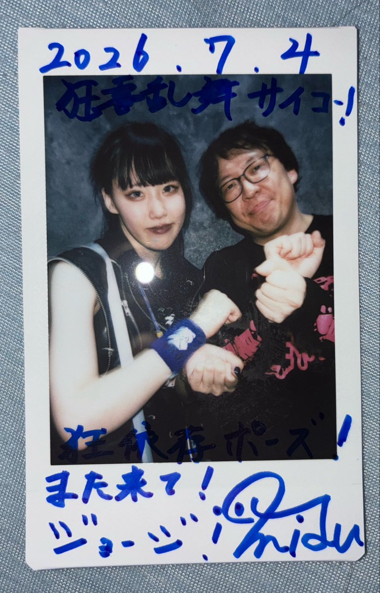 George_0902_'s tweet photo. 僕ライツーマン以来のバキルさん
始まる直前トイレ並んでて、狂喜乱舞かあくなき鼓動来たらどうしようと慌ててたところでのニャーでしたw
トイレ我慢して戻りましたとも😆
そこからのあくなき鼓動は最高の流れでした‼️

#バキル
#オーバーキル https://t.co/XT4W71dAnJ