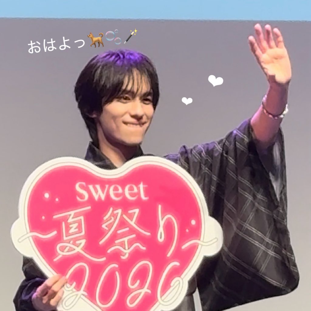 hmkm__117's tweet photo. 幸輝くん🧸☀️
おはよ~🪽
起きて数時間たってもぜんぜん夏祭り余韻🥹🫧💘幸輝くんのふわふわやわらかい雰囲気としゃべり方とにっこにこ笑顔がだいすきだし朝から動画何回も見返してる🦖☁️♡次会えるまでのパワーたまったありがとねっ😽🏹
今日もたのしい1日になりますように🫶🏻🪄
#山下幸輝 @qpitdef https://t.co/THrjQ5ING8