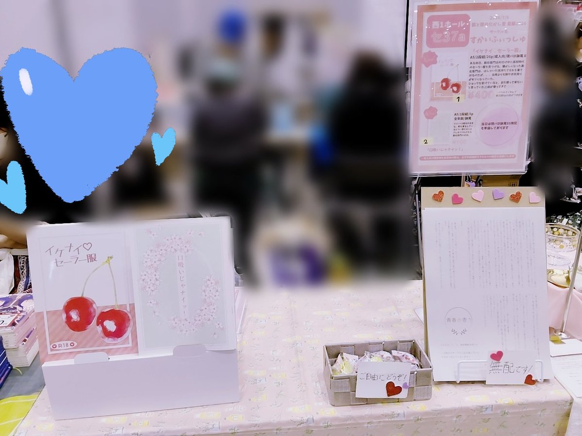 goro0723_nyao's tweet photo. 設営完了しました💖
西1セ37aでお待ちしております🙌✨ https://t.co/mPX67uSpHL