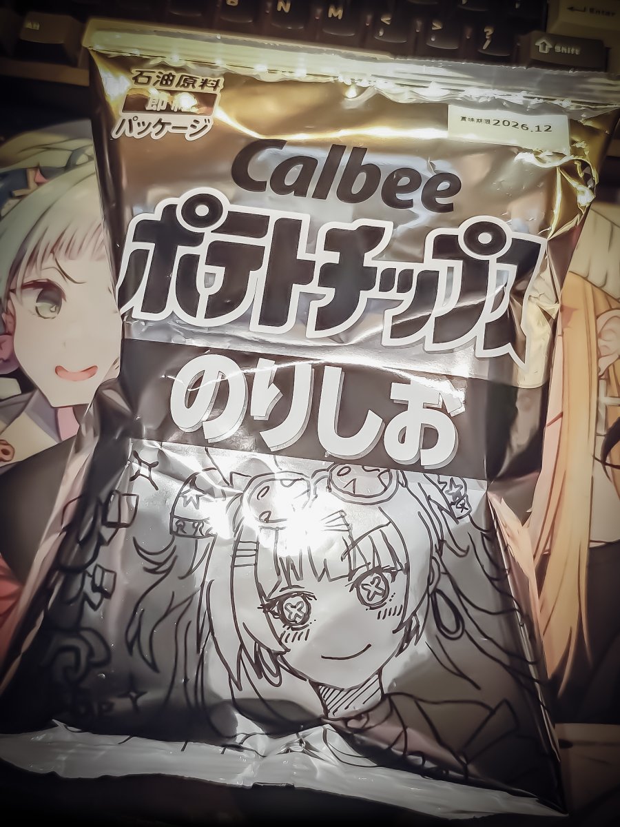 hiyoooooorin's tweet photo. 流行りの石油原料節約びびかわチップス
めちゃくちゃ描きづらかった、あと撮りづらかった
#ひよりんのお子さん https://t.co/cdFzGLIYEb