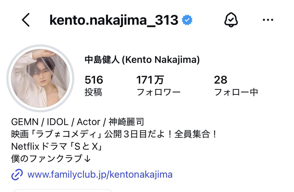 kento_jasmine's tweet photo. ケンティー学科のみなさん、けんと先生がお呼びです。至急、劇場に来てください。 https://t.co/LNtWg0vuHK