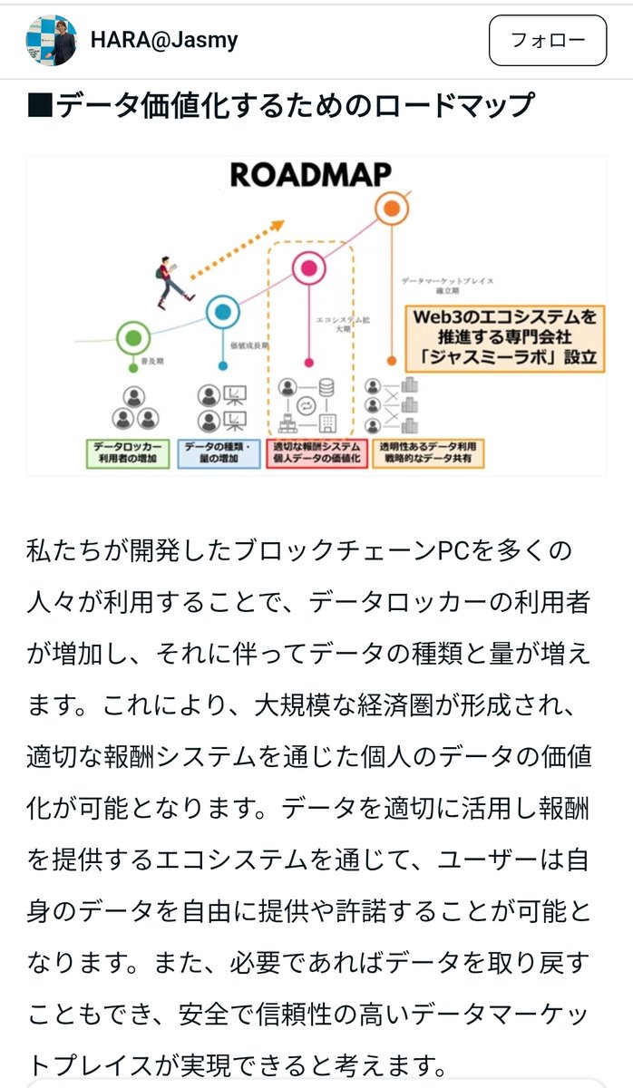 KOO tweet media