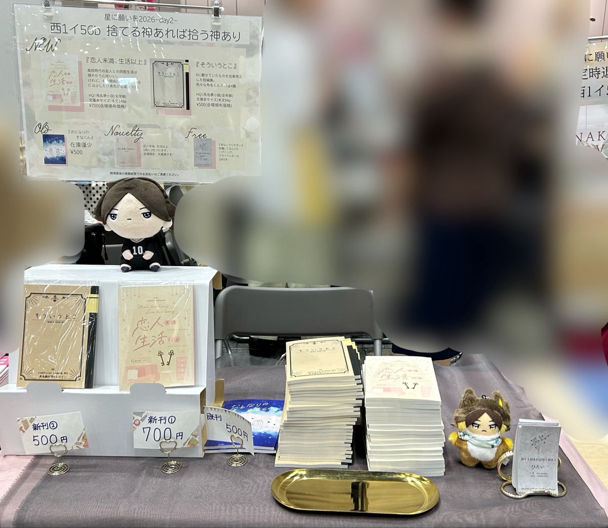 hiroi_houjitea's tweet photo. 設営完了しました✨️
西1 イ56bにてお待ちしております~❣️おとなりはろくじさんです！

本日のお知らせなどはこちらのツリーに載せていきます👇 https://t.co/TtpjgzbhAX